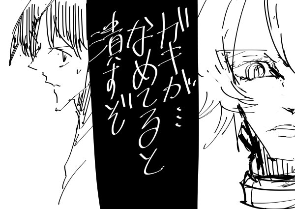 これ笑う 