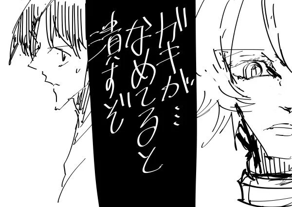 これ笑う 
