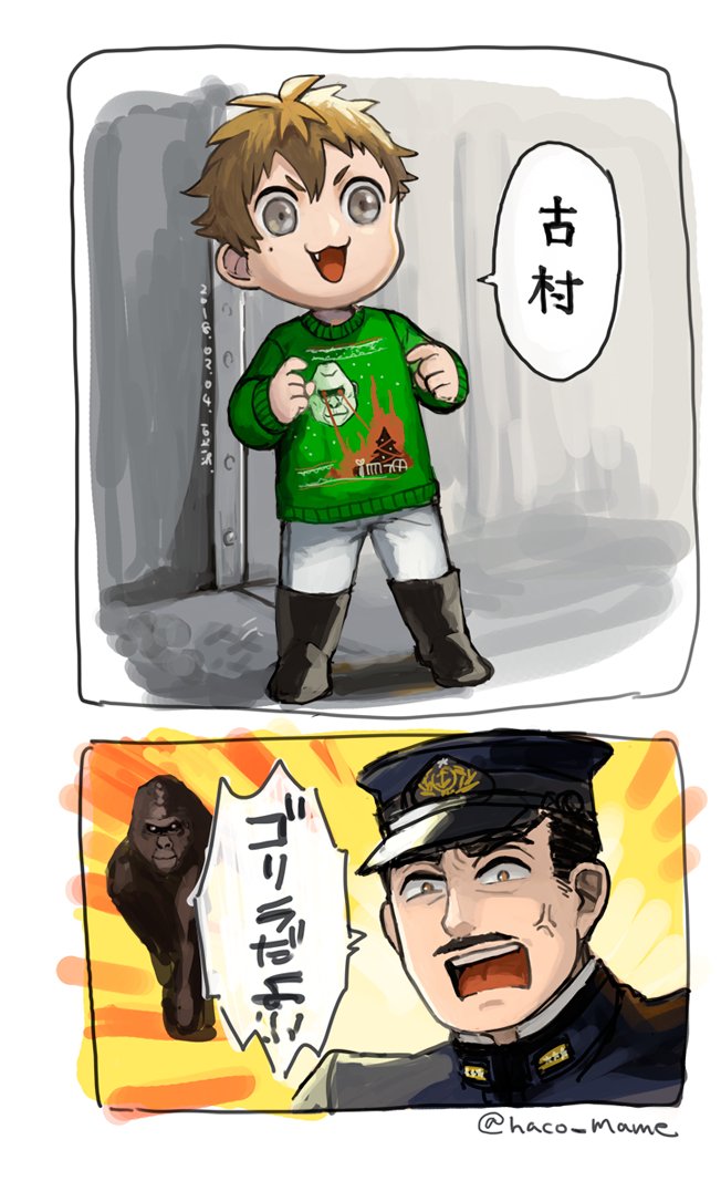 このタグが流行るたびにやろうかなと思って乗り遅れているのだが、今年は乗ってみるぞ。すでに乗り遅れてるけど。 #繋がらなくてもいいから俺の擬人化を見てくれ 