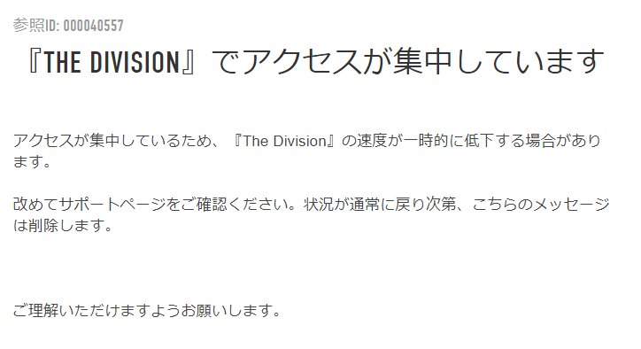 Ubijtech ディビジョン 現在サーバーに繋がり辛い状況が発生しております 詳しくは下記をご覧ください ご迷惑をおかけして申し訳ありません T Co 52vx6oitdd