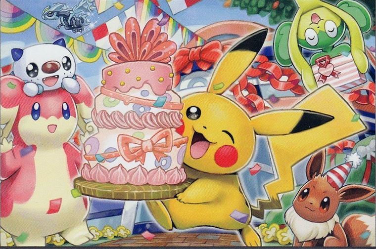     Happy Birthday Mr. Masuda   