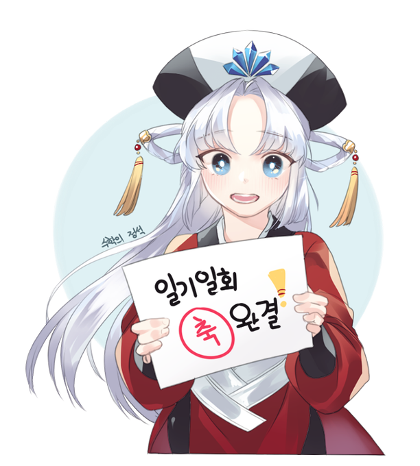 축전 高画質 のtwitterイラスト検索結果