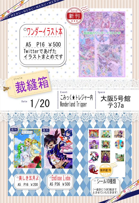 テンプレお借りしましたのtwitterイラスト検索結果 古い順 テンプレお借りしましたのtwitterイラスト検索結果 古い順