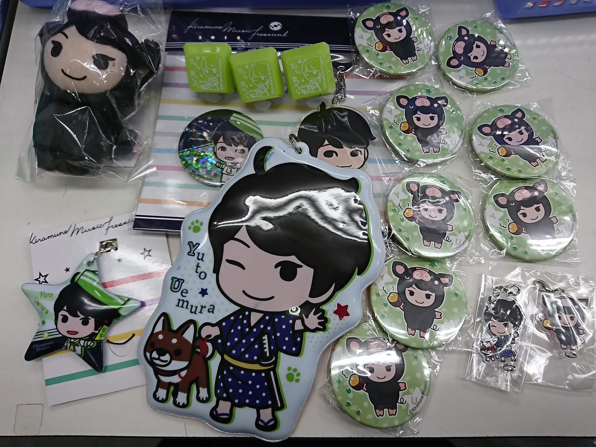 限定セール！】【限定セール！】Kiramune SparQlew 上村祐翔 セット