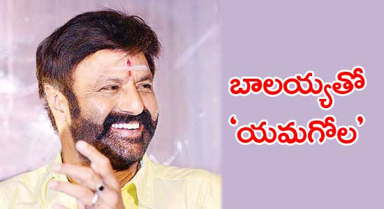 eenadulivenews's tweet photo. బాలయ్యతో ‘యమగోల’ 
https://t.co/WN8w9gY9eT
#Balakrishna #TollywoodFlashBack #12012019 https://t.co/1wpGrKhPE7