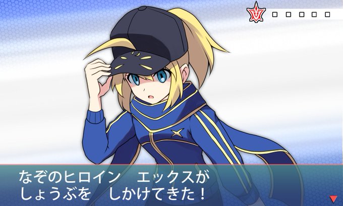 ヒロインxのtwitterイラスト検索結果 ヒロインxのtwitterイラスト検索結果