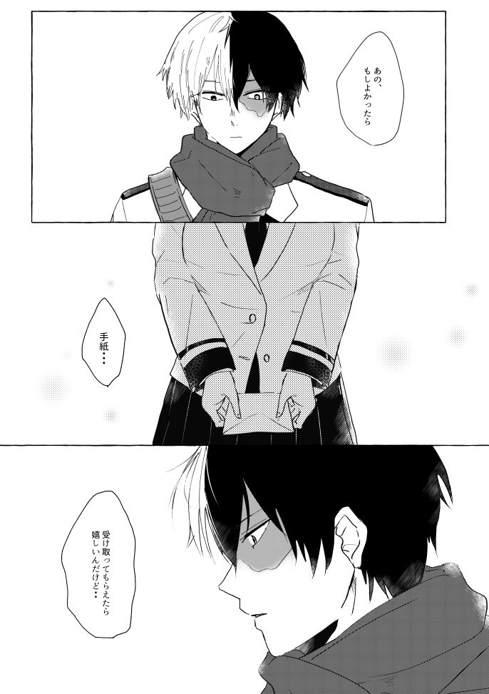 【0114】お品書き+サンプル【スウィハニ2】 | n子 #pixiv https://t.co/gi7PBxjDI6
爆轟本。リンク先はR18なので閲覧時はお気を付けください。 