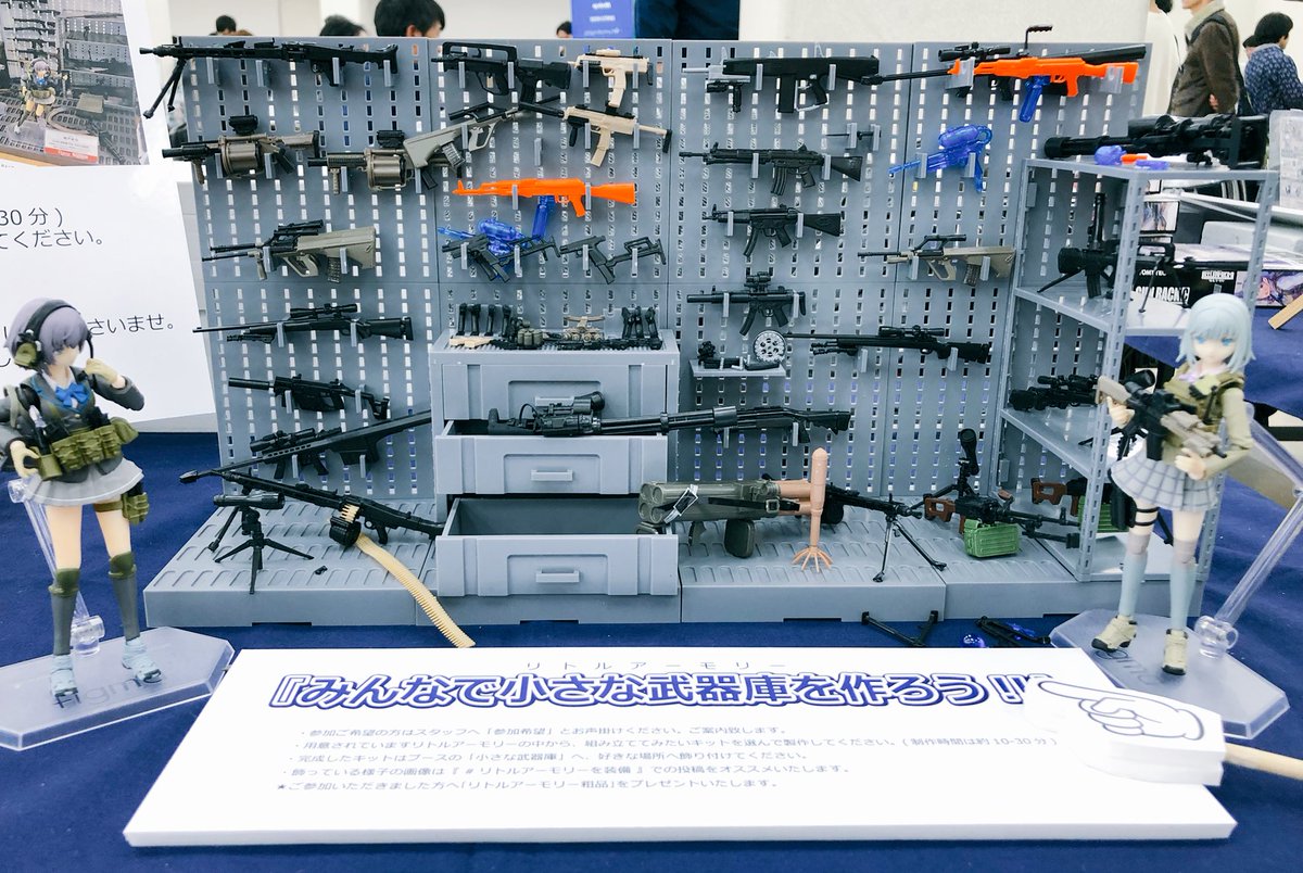 1月12日は12分の1の日 1/12スケールイベント「AKガーデン」でみんなが