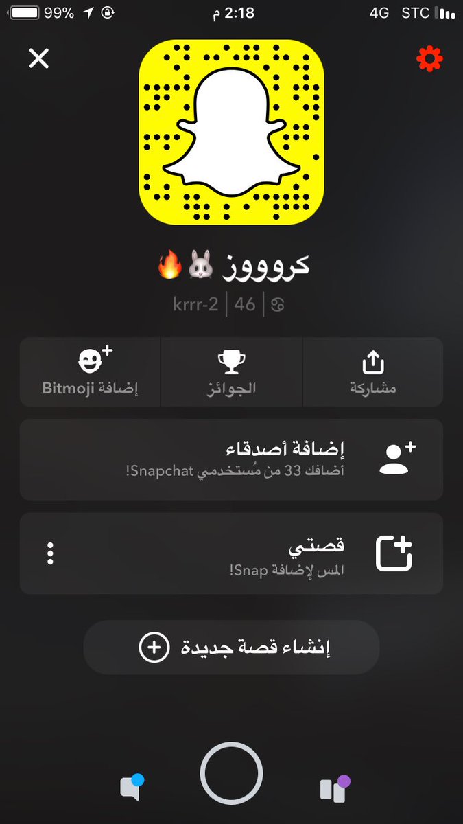 abod_ry's tweet photo. الجاد يجي سناب 🙄🔥🔥🔥.
#سالب_الرياض https://t.co/jgZ6AjBKPR