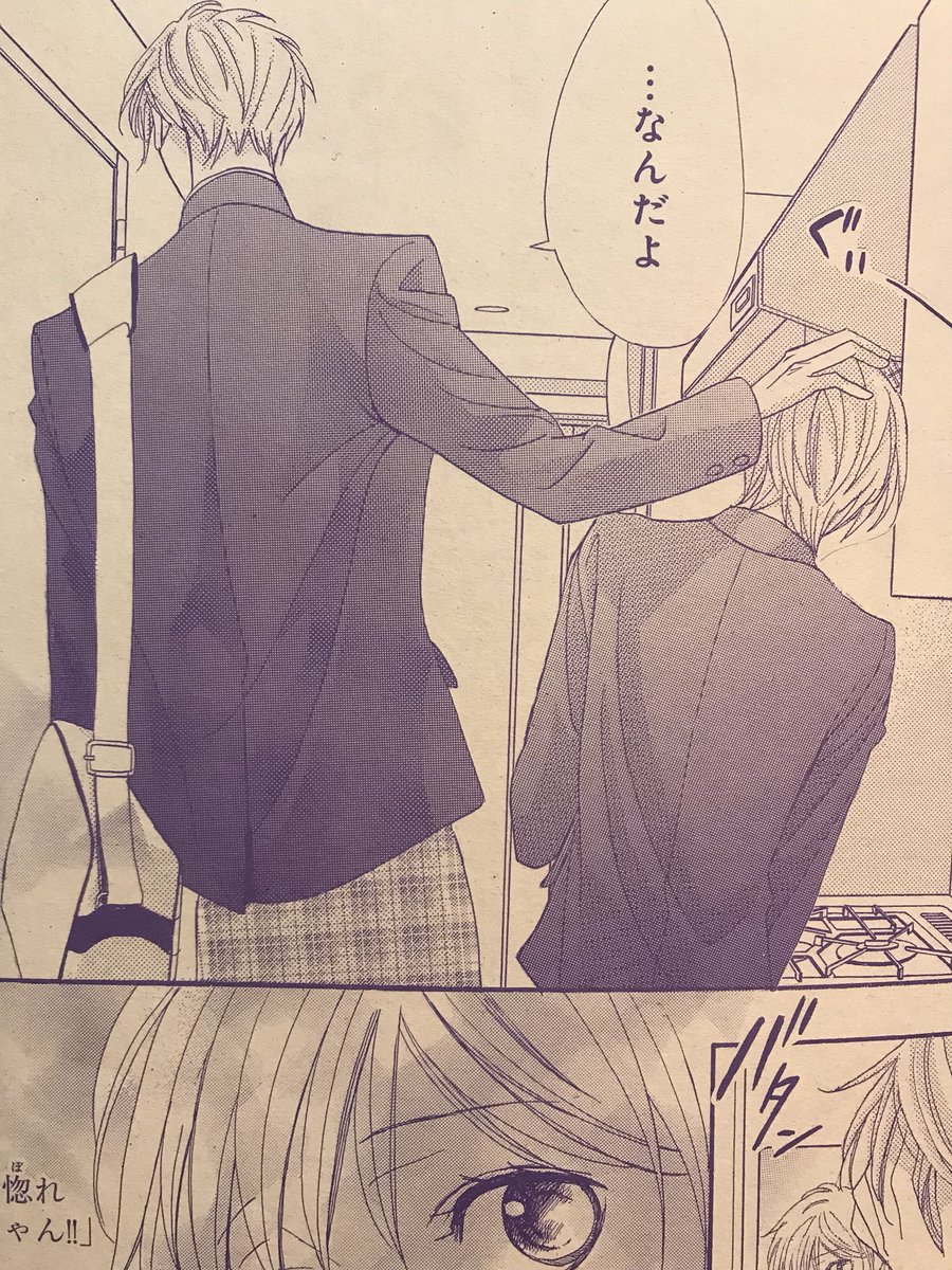 1月12日発売の別冊フレンド2月号に「メンズライフ」第10話、掲載されております?

衣替え、学園祭の季節。
美緒と凜の気持ちに微妙な変化が…⁉️
よろしくお願いいたします〜✨ 