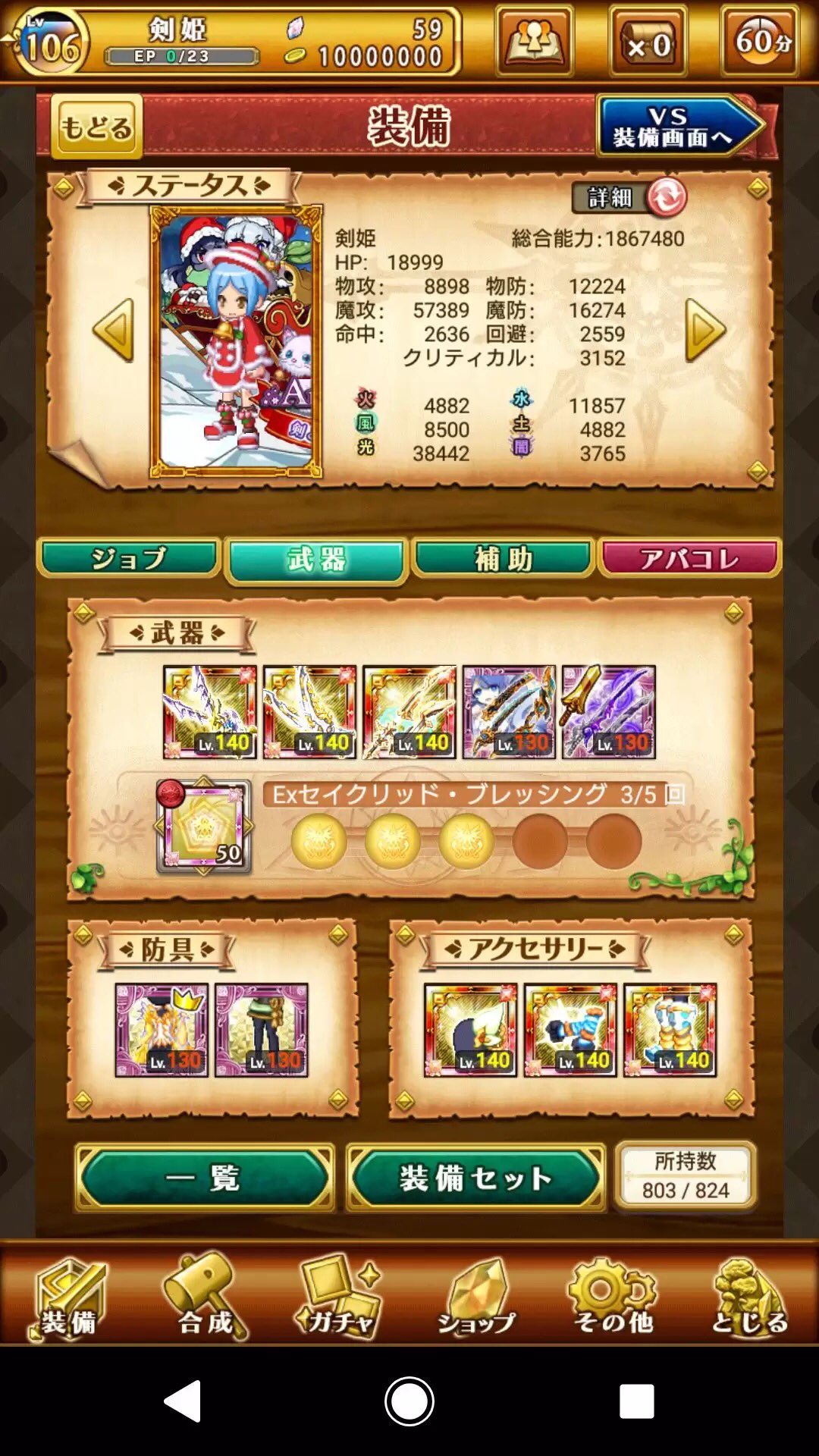 マッツ 出 ログレス 剣姫テンプレ垢 月詠 セイレーン ゼウス やゲヘナ等 基本テンプレ揃っている剣姫垢です 求 ログレス バイク強垢 多職できるとなお良し Or アマギフ 先送り不可 希望の方はdm来てください ログレス ログレス交換 ログレス