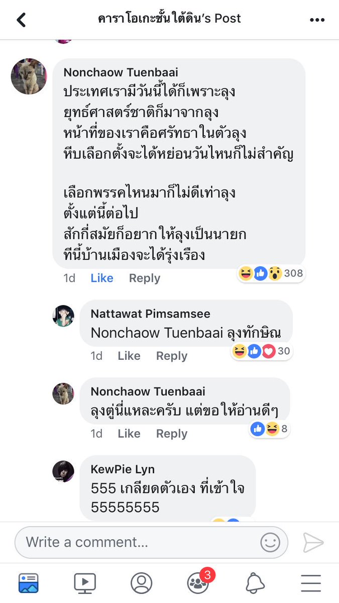 infarynsgarden's tweet photo. ขำมาก ซ่อนโค้ดดักไว้อย่างแนบเนียน 555555555555555555555555555555555555555555555555 https://t.co/ewOmSCkKCG