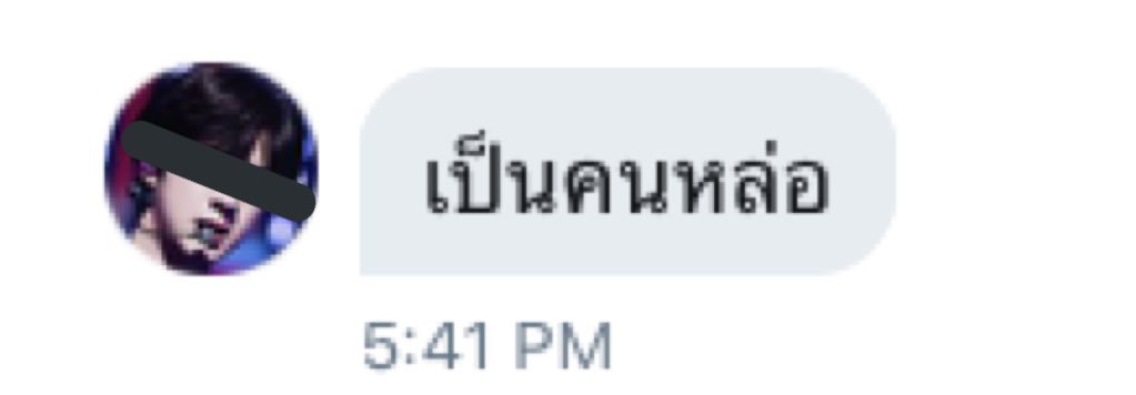 Decemberwish_12's tweet photo. @Leehfors__ ไม่ต้องมาเอ๊ะเลย คนทุเรด https://t.co/3oBnV92GQa