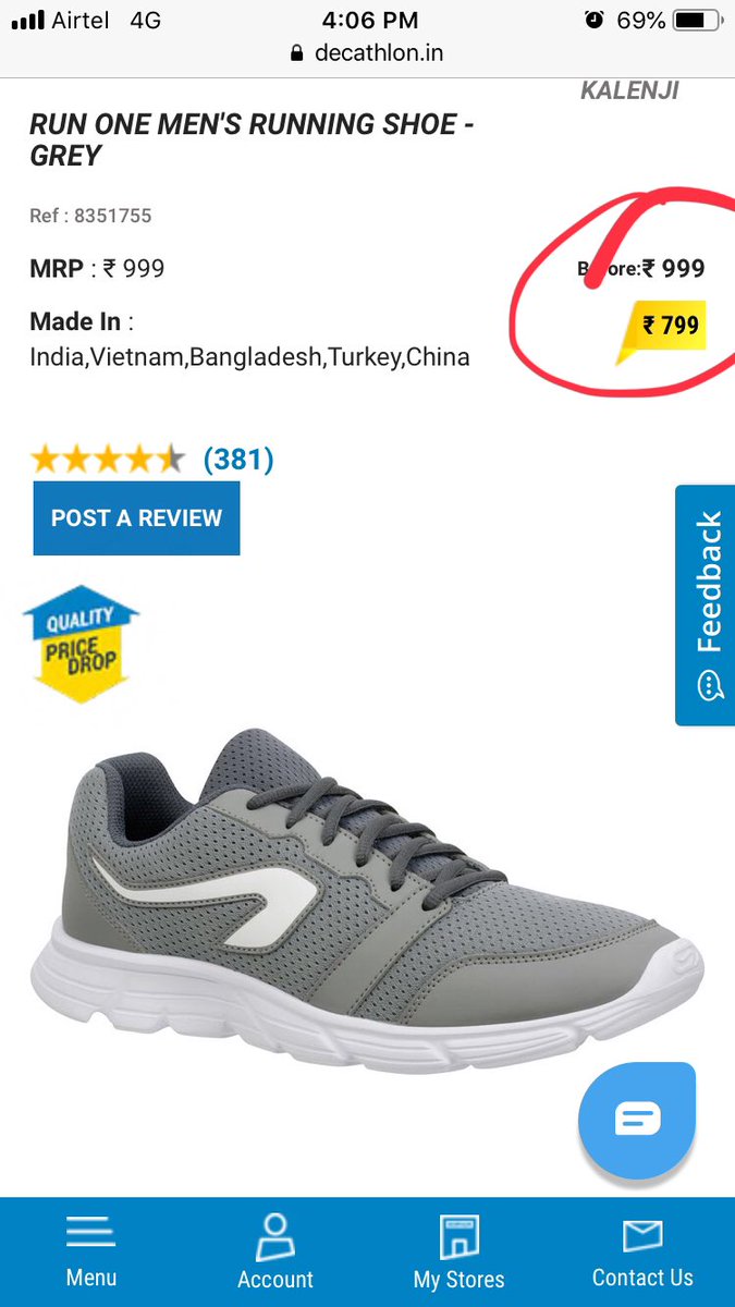 gotohanabar's tweet photo. @Decathlon_India : the same product at your website has two different prices.
We know you as customer centric company.
Such mistakes are not expected from such reported organization! https://t.co/66JLXFTqly
