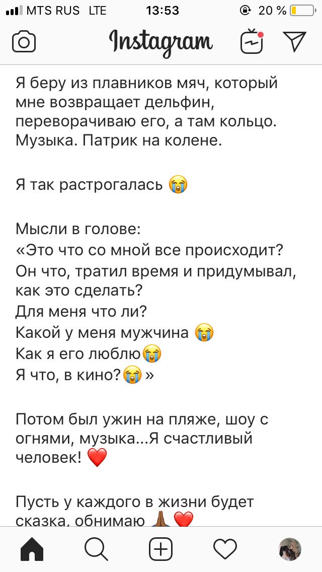 Она явно не прогадала с выбором мужчины😻💔