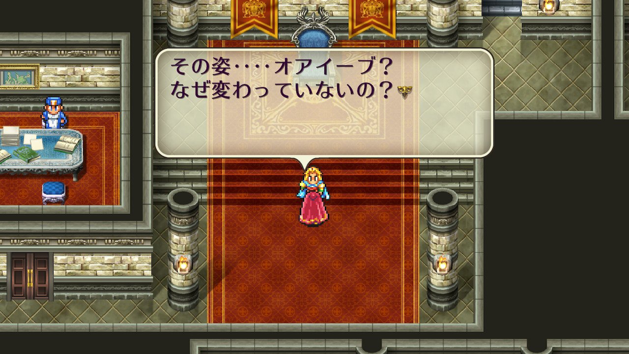 めいめい オアイーブとか言うクズ Saga Rs2 ロマサガ2 Nintendoswitch