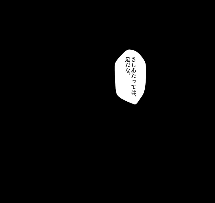 第3章の士郎と言峰はきっと没ネタの2ケツをしてくれるはずなんです!!何卒よろしくお願いします!!!

つづきhttps://t.co/0ble0lKJ8N
(※6ページめからは私の捏造) 