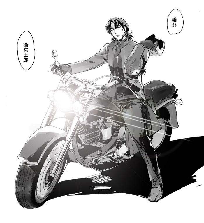 第3章の士郎と言峰はきっと没ネタの2ケツをしてくれるはずなんです!!何卒よろしくお願いします!!!

つづきhttps://t.co/0ble0lKJ8N
(※6ページめからは私の捏造) 
