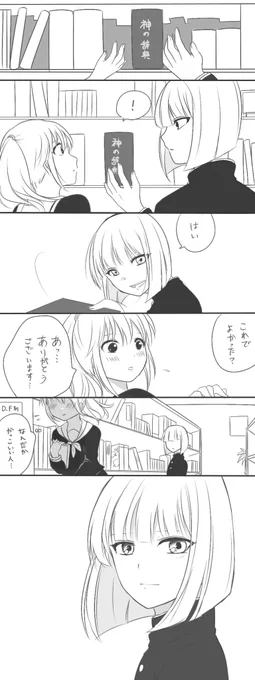 ハク千漫画ハクだけ千尋のこと覚えてるみたいなどっちの垢でもあげてすみません? 