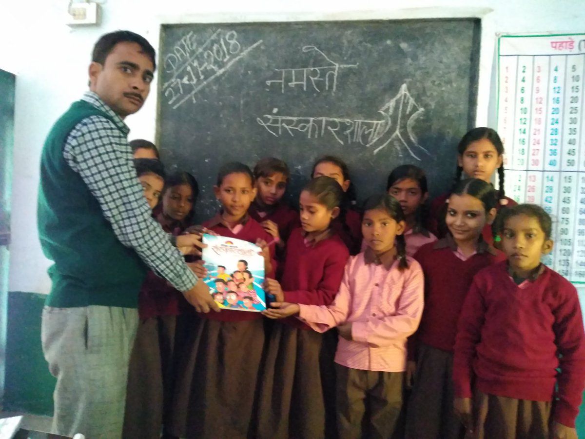 GauravP26479152's tweet photo. @MyIndianBank #WhatIf  #IndianBankDebitCard 
I want to buy School Learning  Material, GK Books, White Bord. Or Mike with Amplifier for Class Room.
I Want all rural students ( Specially Girls) Success in life.
@NikitaBobade3
@mysterioussu
@ritindia1
@PritiNivoriya
@sreevijaya23
@ShainaArora1 https://t.co/0lAWZEBwzS