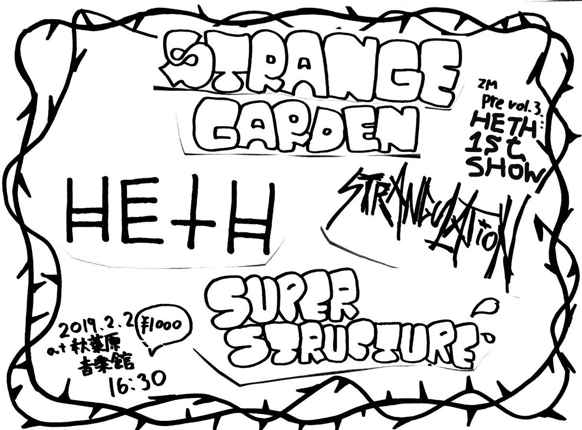 hethisgone's tweet photo. 2/2 Strange Garden
16:30〜 at Akiba Ongakukan
HETH
Strangulation
Super Structure

全員来てください。 https://t.co/4esZ6kQ5II