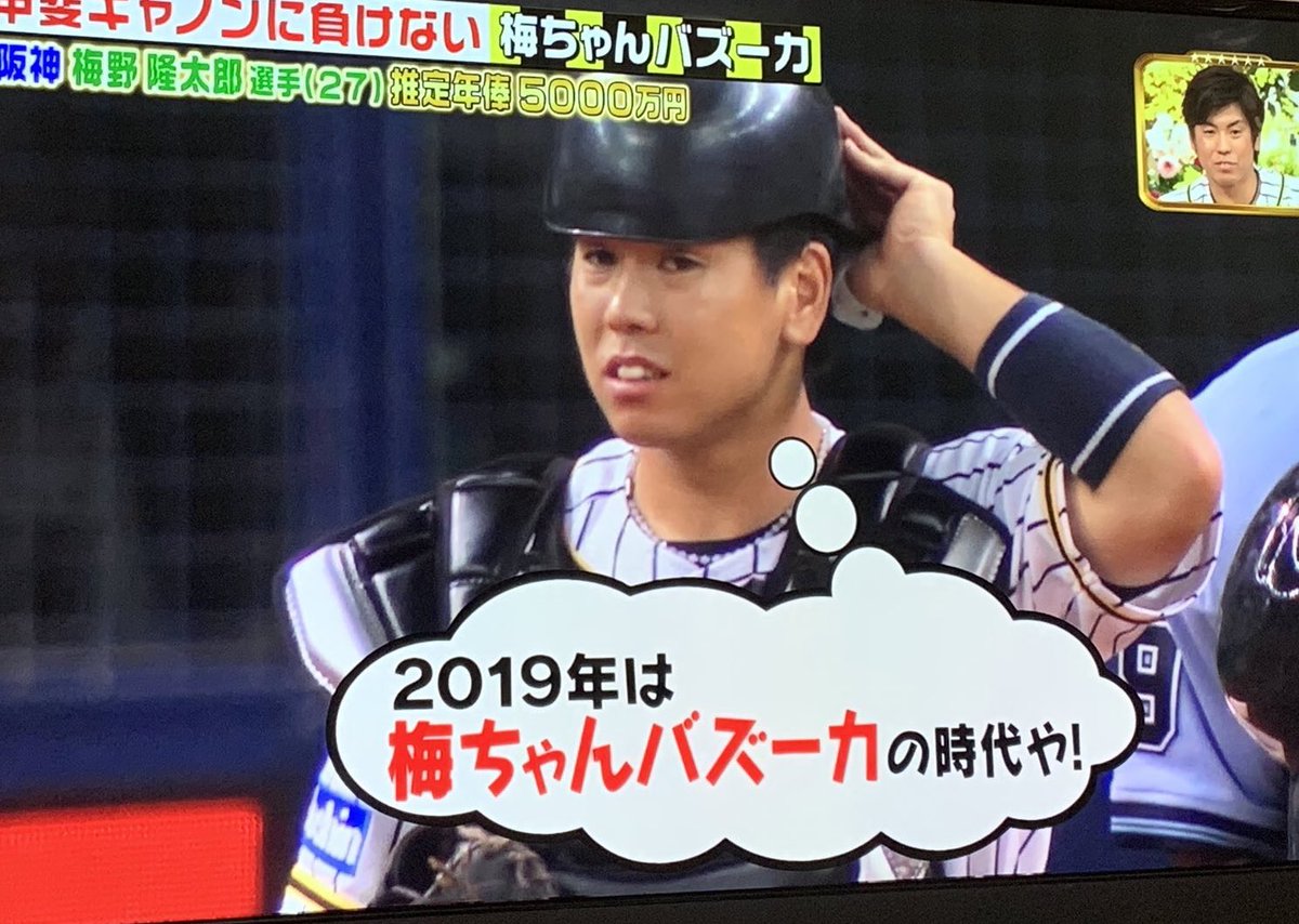 ジョブチューンで 梅ちゃん が話題に 5ページ目 トレンドアットtv ジョブチューンで 梅ちゃん が話題に 5ページ目 トレンドアットtv