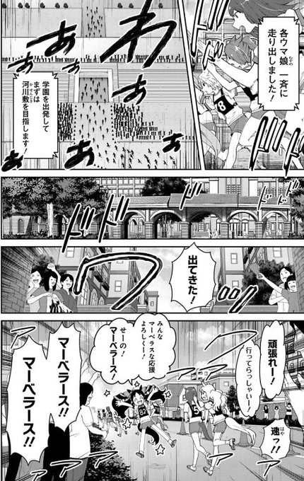 S 濃すぎ ２本連載中 Eskosugi さんのマンガ一覧 古い順 2ページ ツイコミ 仮