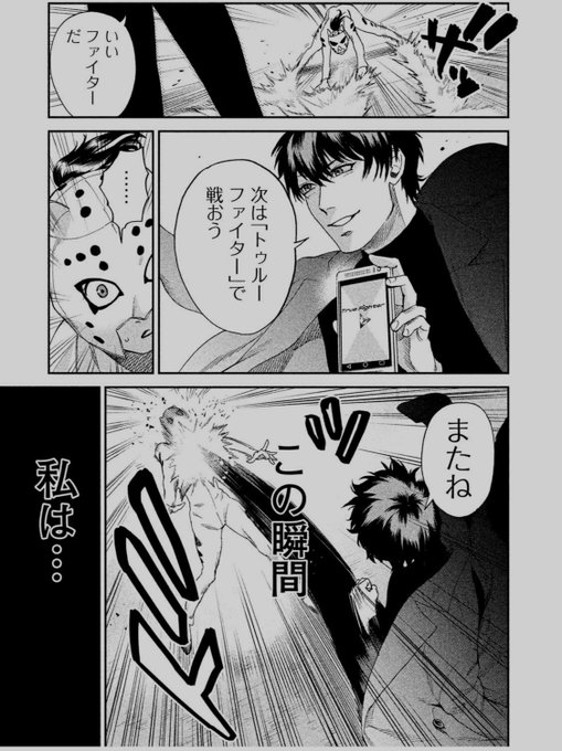 エア マスター 漫画 エア マスター 漫画