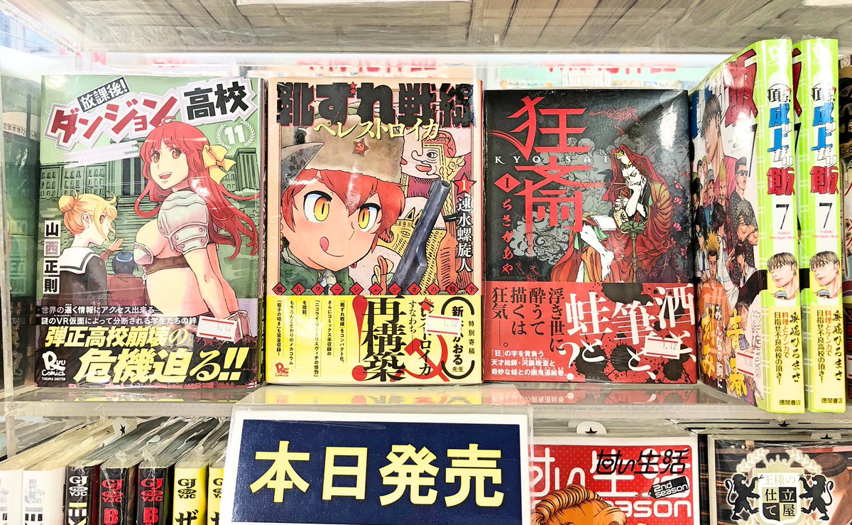 Etiqueta 靴ずれ戦線 Al Twitter Etiqueta 靴ずれ戦線 Al Twitter