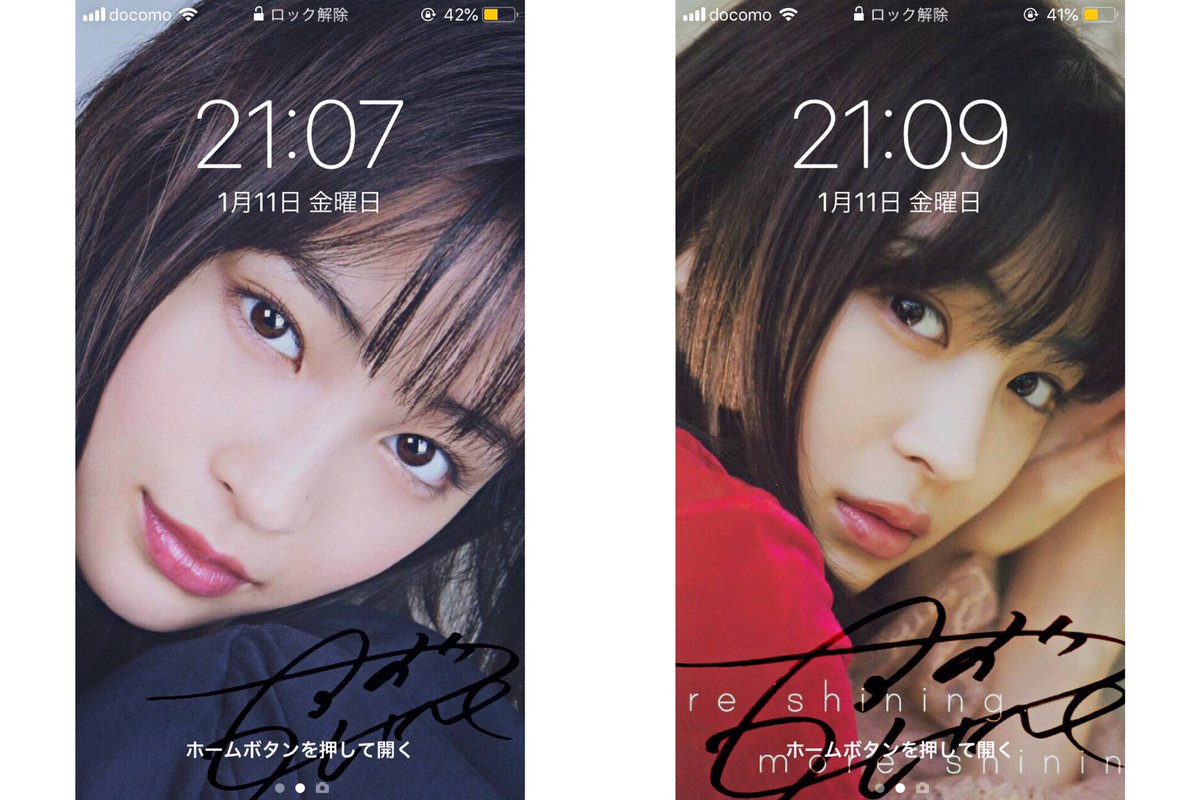suzume_pro's tweet photo. 最後の加工です。今までありがとうございました！

最後は大好きな二人で！

広瀬すず 永野芽郁

︎❤︎RT＆フォロー多ければ配布
︎❤︎引用RTで感想募集中

新垢→@suzuberry_mg 

 #suzume_pic https://t.co/MIpzHfoXki