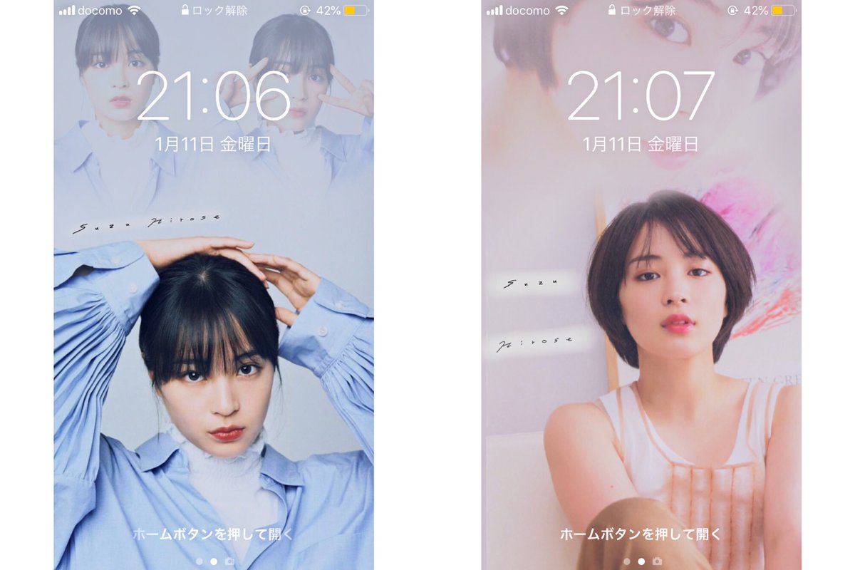 suzume_pro's tweet photo. 最後の加工です。今までありがとうございました！

最後は大好きな二人で！

広瀬すず 永野芽郁

︎❤︎RT＆フォロー多ければ配布
︎❤︎引用RTで感想募集中

新垢→@suzuberry_mg 

 #suzume_pic https://t.co/MIpzHfoXki
