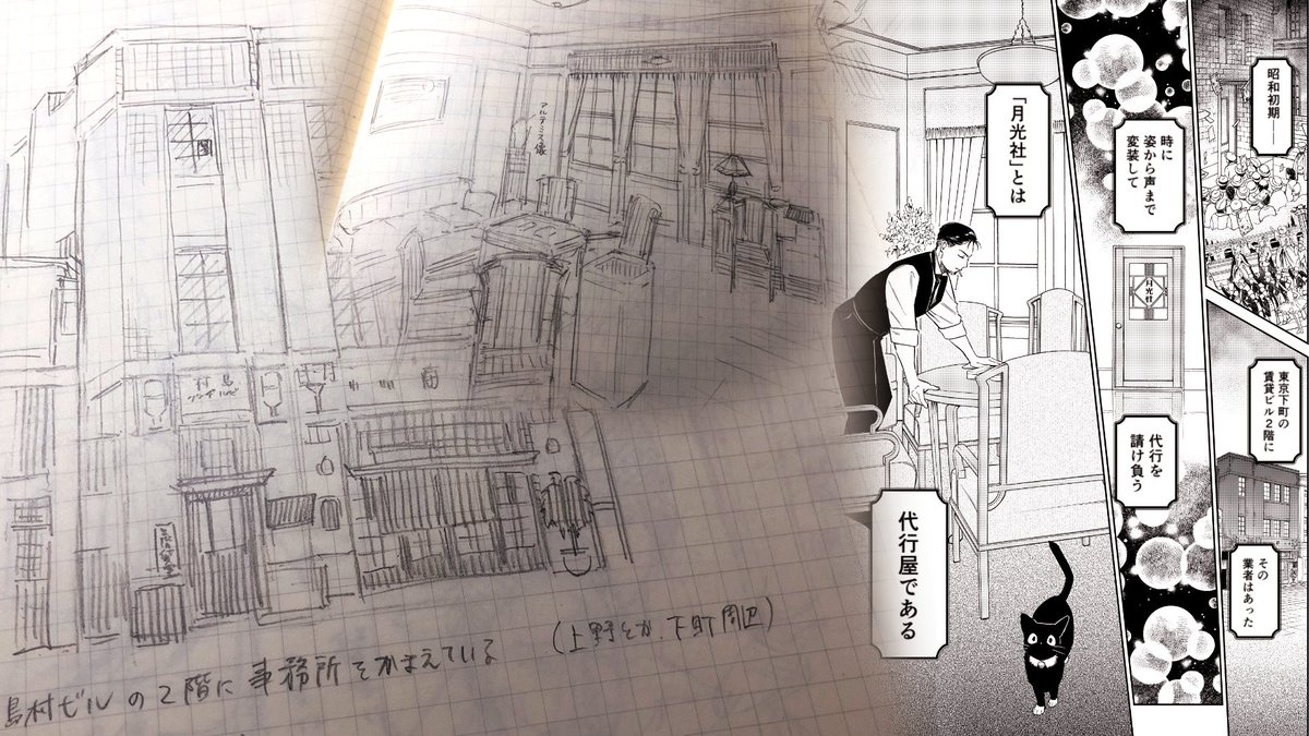 発売まであと4日 