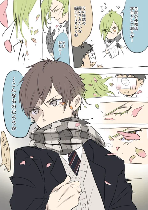 #1月12日は刀帳番号112番膝丸の日 
#1月13日は刀帳番号113番膝丸の日 
#1月14日は刀帳番号114番膝丸の日 

だいすき!!!!!!!!!!!!!!!!!
※膝さに 