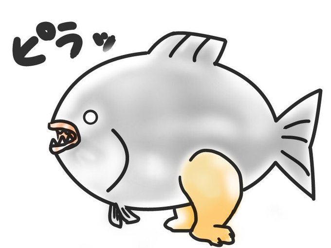 ピラニアのtwitterイラスト検索結果 古い順 ピラニアのtwitterイラスト検索結果 古い順