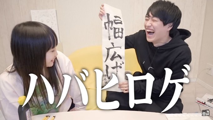 七瀬 さん の人気ツイート 4 Whotwi グラフィカルtwitter分析