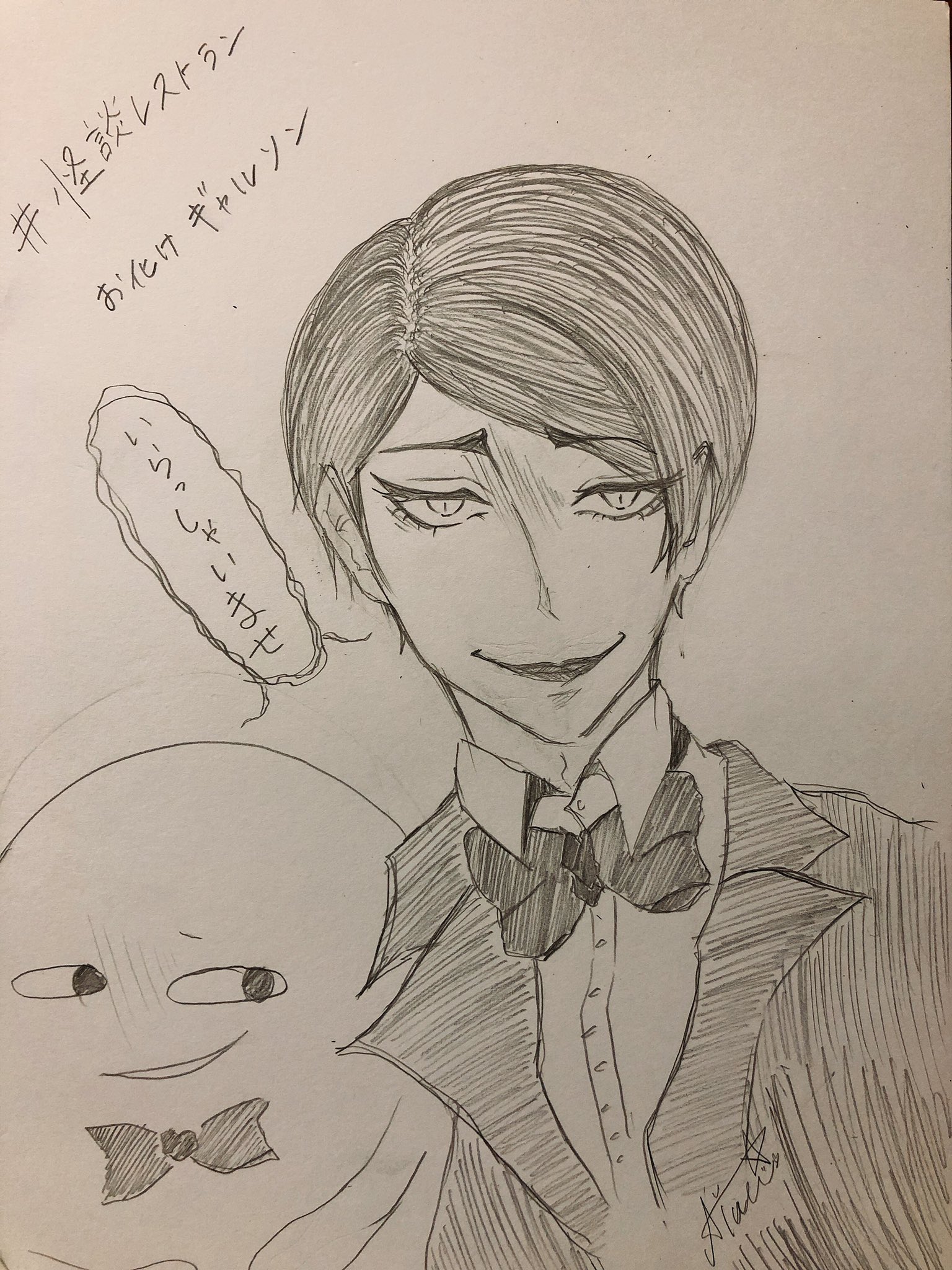 白黒絵 Twitter Search Twitter