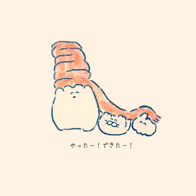 「ふわふわ 食べ物」のTwitter画像/イラスト(古い順)