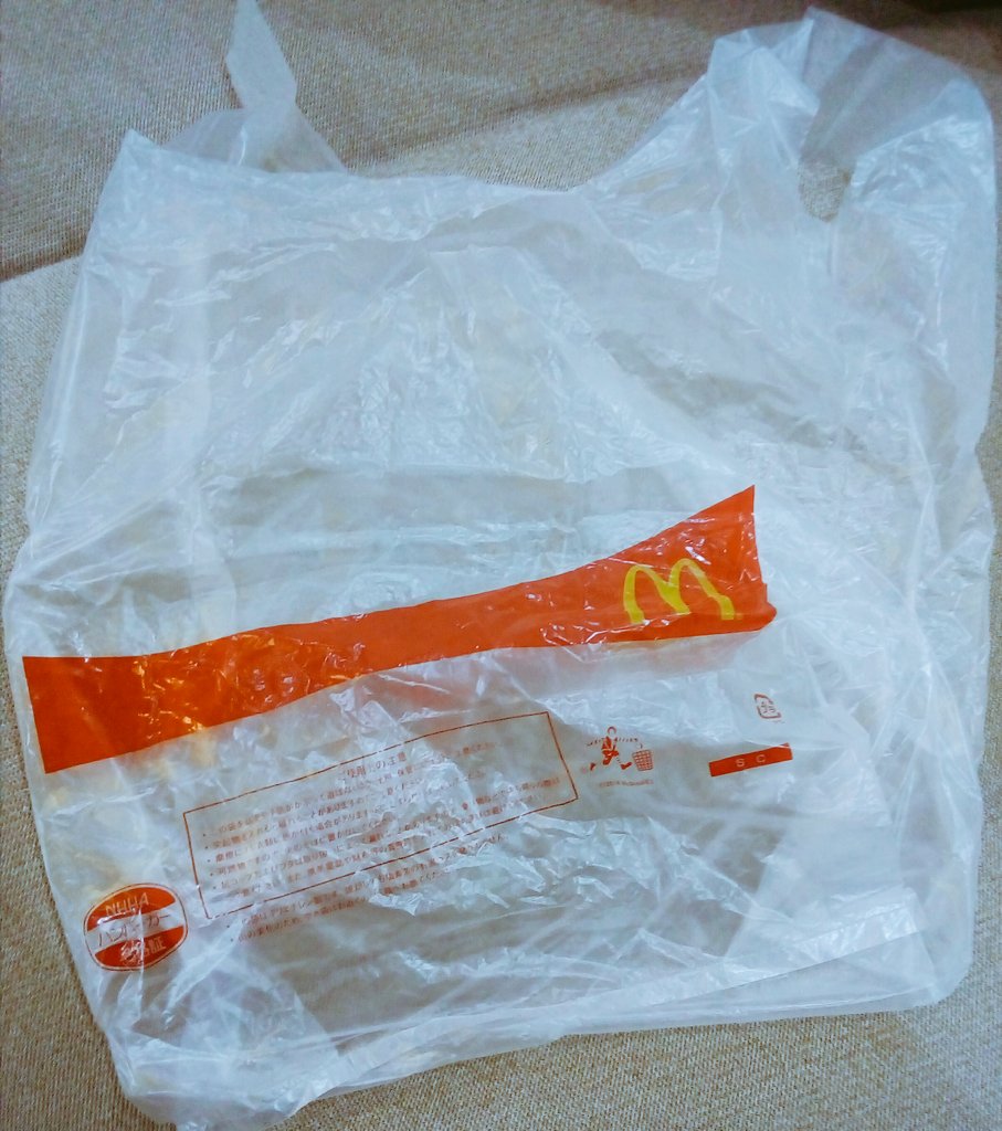 ゆーばる★ マクドナルド・SABWAY レトロ ビニール 手提げ袋 6点 マクドナルド - 超レア☆タイ限定☆非売品☆マクドナルド40周年を祝う