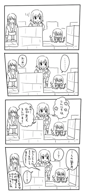 ７年もたつとあのとき気にならなかったキャラが今だと気になったりします 