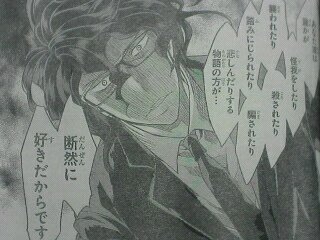 ナベキチ ワクチン3回終了おじさん 喪中 嫌な気分になるのがわかってるのにどうして人は暗いニュースを好むのだろうか 別チャンの 9デイズワンダー でも フォークロワが生まれるのは他人が不幸になる噂の方が好まれるからだって言ってたよな 俺 ナベキチ ワクチン3回終了おじさん 喪中 嫌な気分になるのがわかってるのにどうして人は暗いニュースを好むのだろうか 別チャンの 9デイズワンダー でも フォークロワが生まれるのは他人が不幸になる噂の方が好まれるからだって言ってたよな 俺