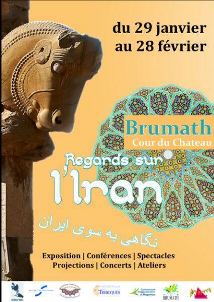 NinBelli's tweet photo. Je ferai une présentation de la #danse #persane et persanocontemporaine le 29 janvier à partir de 18h pour l'inauguration de ce beau #festival sur l'Iran qui dure 1 mois au #Brumath.
J'expose également certains de mes oeuvres qui sont en lien avec la #culture #persane.
#Alsace https://t.co/PHgWQIFdDX