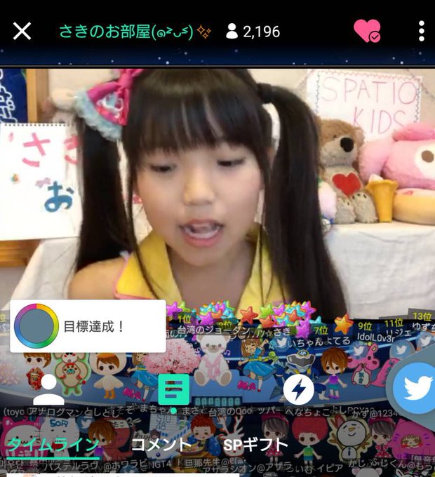 Twitterのコスプレ画像8