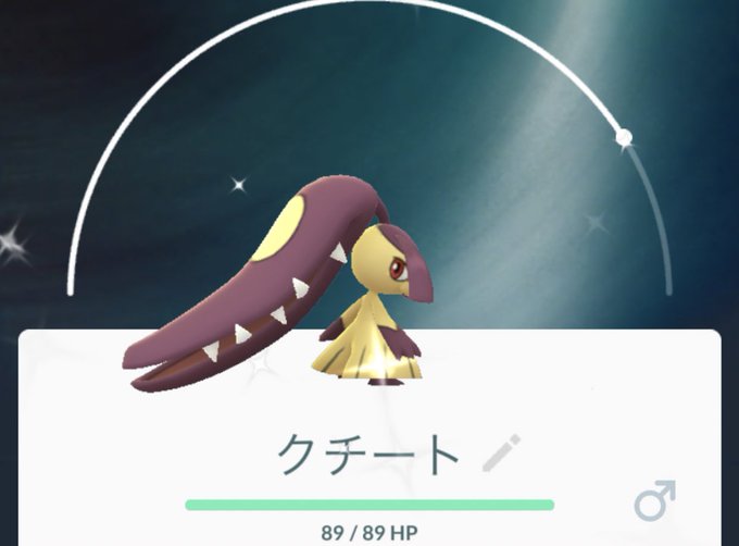 ポケモンgo クチートは勘違いされやすい ちゃんと見ればポケモン随一の可愛さｗｗｗｗｗｗｗ ポケモンgo攻略まとめ速報