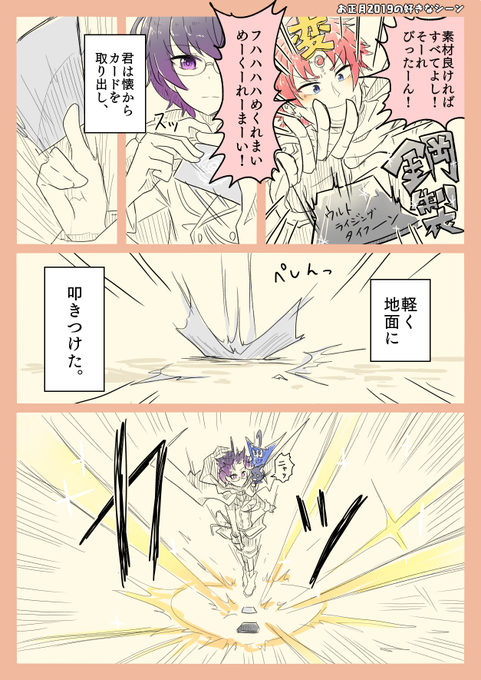 黒ウィズのtwitterイラスト検索結果 古い順 黒ウィズのtwitterイラスト検索結果 古い順