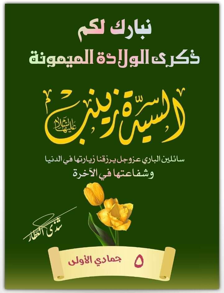 losen008's tweet photo. متباركين. https://t.co/5gH3WNYQ0I
