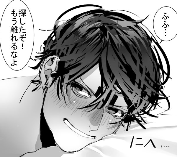 寝言 月鯉 