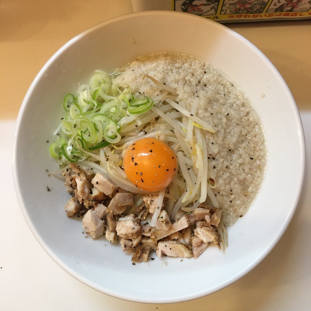 ট ইট র まる 塩ラーメン スター プラチナ 広島市安佐南区祇園 油そば 何でしたっけ名前忘れた笑笑 塩 麺量普通 0g 背脂多め