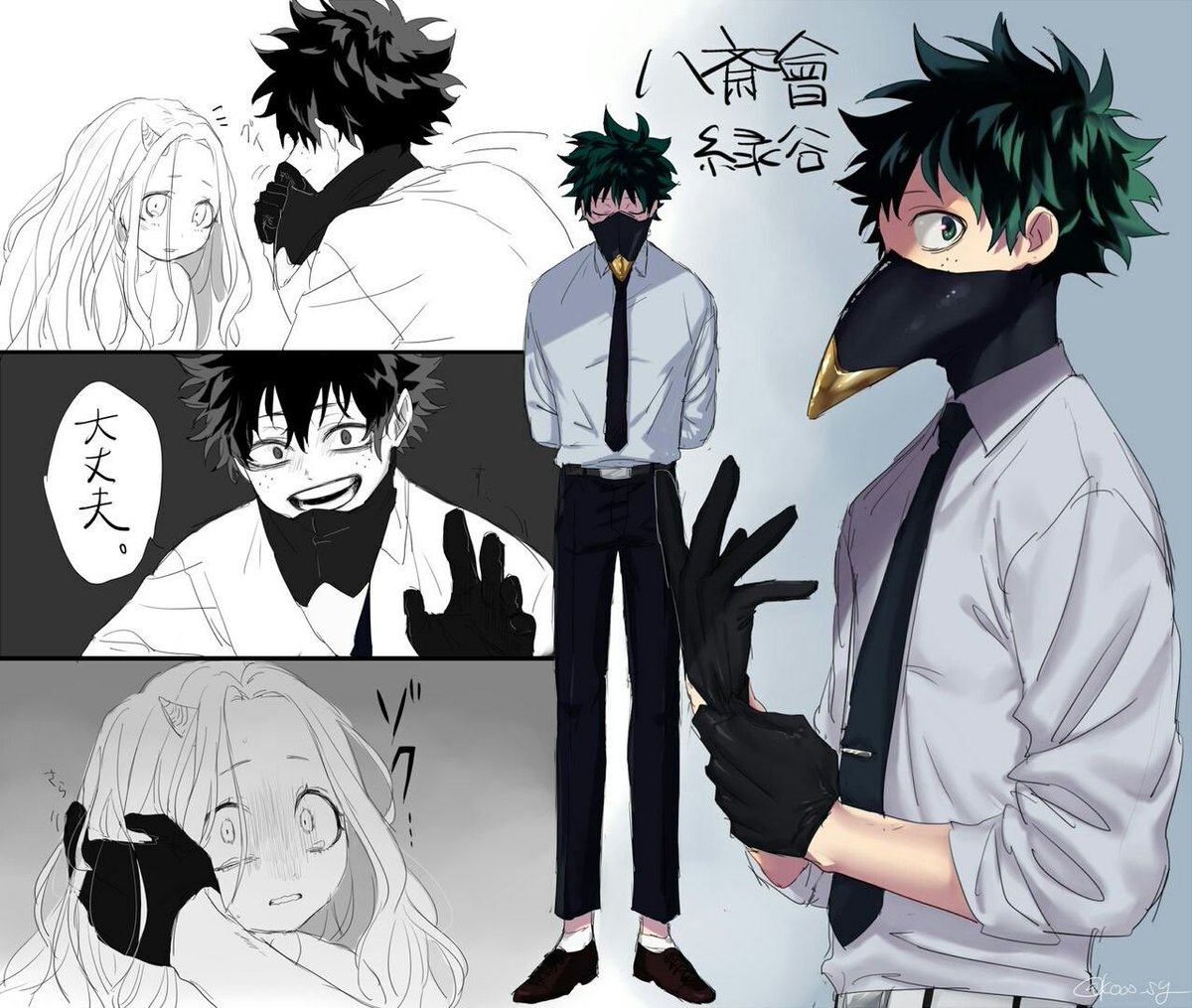 Показать эту ветку. нютa. @bakaniuta. все знают мою любовь к villain!deku п...