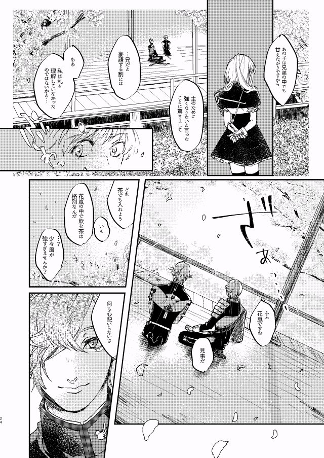 (6/7) 