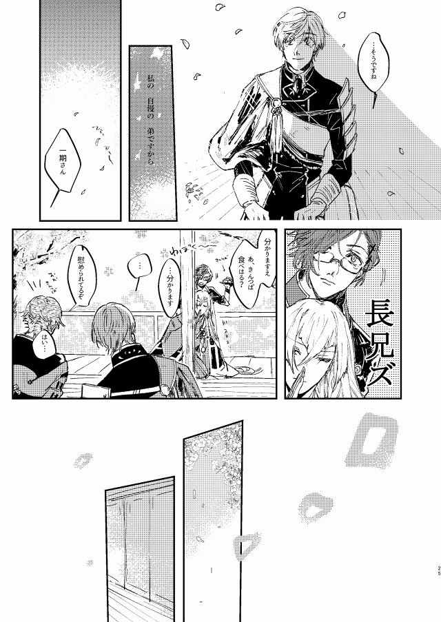 (6/7) 